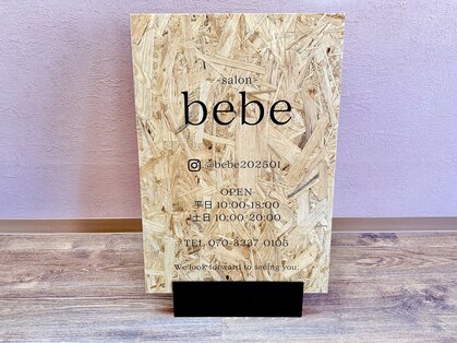 ベベ(bebe)の写真