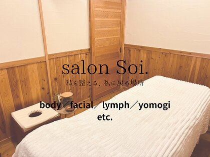 サロンソワ(salon Soi.)の写真