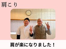 頭スッキリ整体サロン 伏見店/肩甲骨の施術
