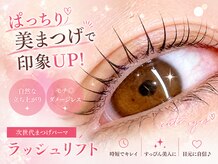 ビューティーベリッシモ(Beauty Bellissimo)
