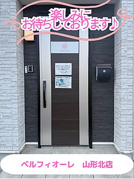 ベルフィオーレ 山形北店/外観