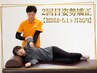 2回目姿勢矯正【初回から1ヶ月以内】