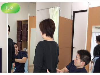 板橋さとう整体院の写真/「腰痛は揉んでも改善しない」痛い腰には触れず、原因となる姿勢と骨盤の歪みを整える驚きの根本改善整体！
