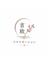 吉欣 7