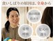 イチカ 仙川店( ichika)の写真