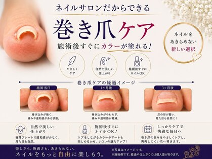 ララバイ 立川北口店(LULLABY)の写真