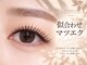 リシェル 浜松店(Richelle)の写真/似合わせマツエク♪目の形や雰囲気に合わせた理想の目元へ［浜松］