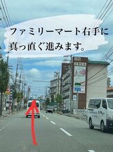 ラー(La)/駐車場へのご案内１