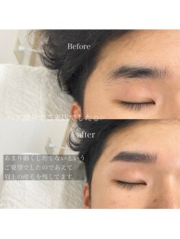 アンナボーテ(Anna beate)/＿ペア割り来店＿