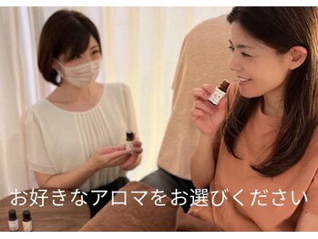 フー 千葉ニュータウン店(fu~)/お好きなアロマをお選びください