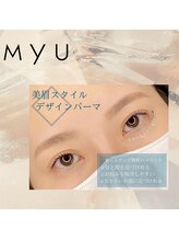 ミュー(professional beauty salon MYU)/まつげパーマ×美眉スタイリング