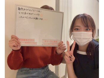 イーサム(e-sam)/☆全身脱毛☆