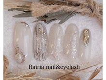 ライリア 小手指店(Rairia)/デザインコース