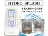 【リピート率No.1】毛穴詰まり撃退！角栓浮き出しパック＋水素毛穴洗浄