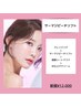 韓国最新サーマジ【ピーチリフト】桃のようなきゅっとしたハリ肌へ