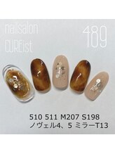 キュアイスト 調布店(CUREist)/