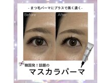 シェリル 大泉学園店(Cherilu)の雰囲気（韓国発！まつ毛パーマ×ブラックティントマスカラパーマ導入店♪）