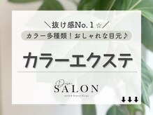 ディアサロン 横浜店(Dia salon)/