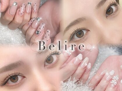 ベリール(Belire)の写真