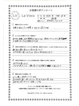 ラヴィオーラ 加古川店(La Viora)/ダイヤモンドハーブピーリング