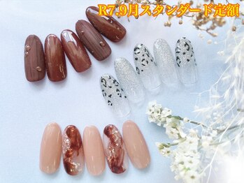 2025.9月スタンダード定額