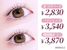 ロア 静岡駅前店(Loa)