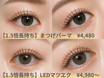 レミーラッシュ 八王子店