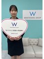 ホワイトニングショップ 成田店&nbsp;藤江 