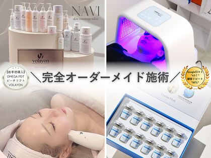 ナビ(NAVI)の写真