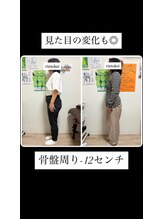 凛と慶/お客様の変化