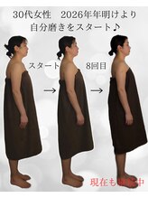 シナジェ 並木通り店(Synergye)/ダイエットにも効果的★