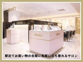 ディレイア ザ コスメ 有楽町マルイ店(direia the cosme)/マルイ5F店舗外観[有楽町駅]