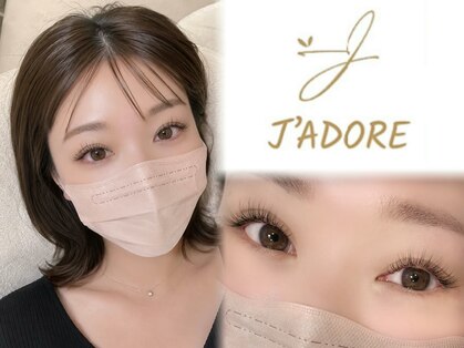 ジャドール ネイルアンドアイラッシュ(J'ADORE)の写真