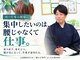 よしかわ整体院の写真