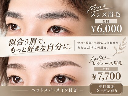 ラピス(Lapis)の写真