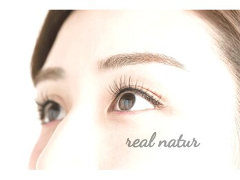 リアルナチューラアイラッシュ(real natur)/【本数無制限】まつ毛つけ放題★