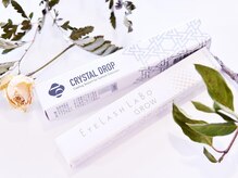 ルノ(Runo)/コーティング剤＆美容液