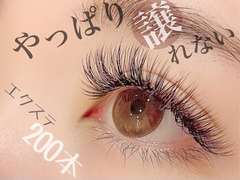 マリー 立川店(marry)/