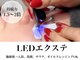 エクシア(EXCIA)の写真