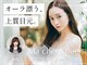 マシェリフルール 表参道(Ma chere fluer)の写真