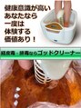 ヘルシースリム ともと&nbsp;足湯　デ トックス