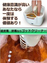 ヘルシースリム ともと 足湯　デ トックス