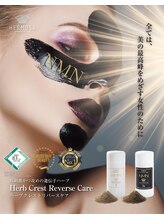 ミュウ(Miu.)&nbsp;ハーブ ピーリング