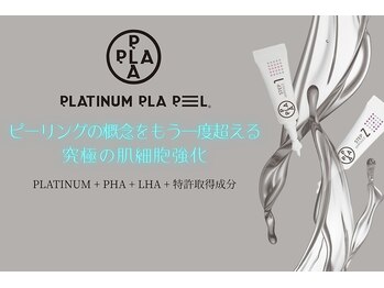 ヴィータドラータ(Vita dorata)/韓国式最新肌管理