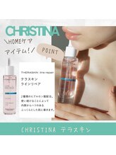 ルソール 銀座(Le seul)/CHRISTINA テラスキン