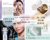 シェリー(Cherie)
