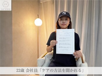 ラヴィオーラ 加古川店(La Viora)/ダイヤモンドハーブピーリング