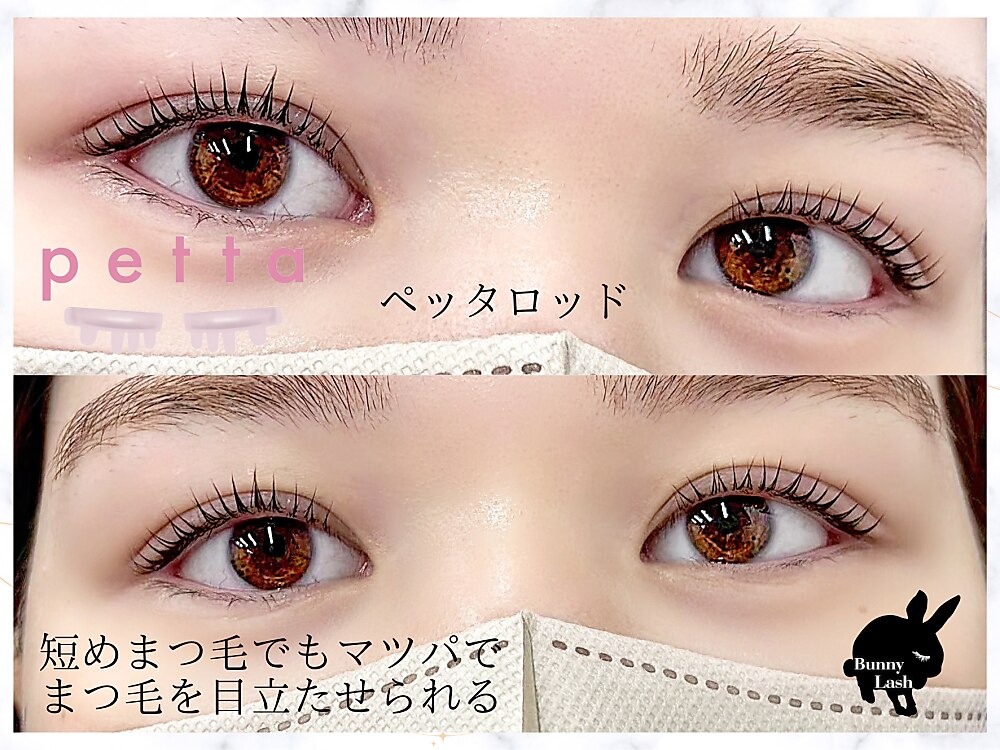 フォト｜バニーラッシュ 津田沼店(Bunny Lash)｜ホットペッパー
