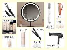 ルディラ医療提携エステ 恵比寿店 毛穴/小顔/ニキビ・シミ・美白・シワ・たるみケアの雰囲気(アメニティ充実お出かけ前も安心/毛穴洗浄/小顔/オンダリフト)