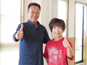 大平台げんき整体/スタッフ